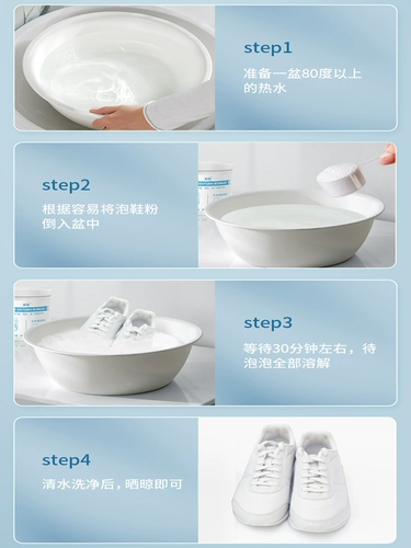 Экологический пузырьковой порошок кислорода, артефакт шампуня, маленький белый агент по очистке обуви, выделенные живые кисти для кислородной кисти, чистая, удалить желтые пузырьковые туфли