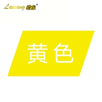 Желтый краситель, фиксация цвета