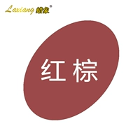 Красно-коричневый