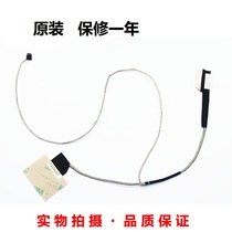 Lenovo E40-70 B40 N40 B40-30-45-70-80 N40-30-45-70-80 screen wire