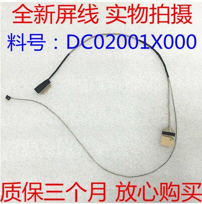 Suitable for Dell 15 5545 5545 5557 5557 5557 5543 P39F 5543 5542 5548 5548 Screen Line 30 Pin cable-Taobao