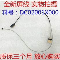 Applicable to Dell 15 5545 5547 5557 P39F 5543 5542 5548 screen 30 needles wiring