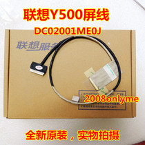 New Lenovo Y500 High Split Screen Cable DC02001ME0J Spot