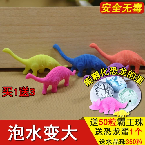 Морские детские румяна, поролоновая детская игрушка