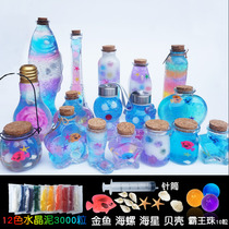 SpongeBob Crystal mud ocean crystal water absorbent beads bubble big beads rainbow bottle Starry Sky bottle diy full set of materials