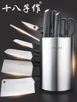 Shiba knife kitchen household Full kitchen utensils cutting board combination stainless steel sharp kitchen cutter set