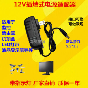 12V3A монитор жк дисплей Устройство зарядное устройство светолечение Машина 2.5ALED свет массаж Подушка 1.5а электрический Пирамидин