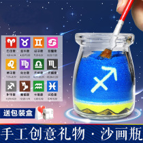 12 Constellation handmade diy sand painting bottle Libra Scorpio girl birthday gift creative custom to send boys