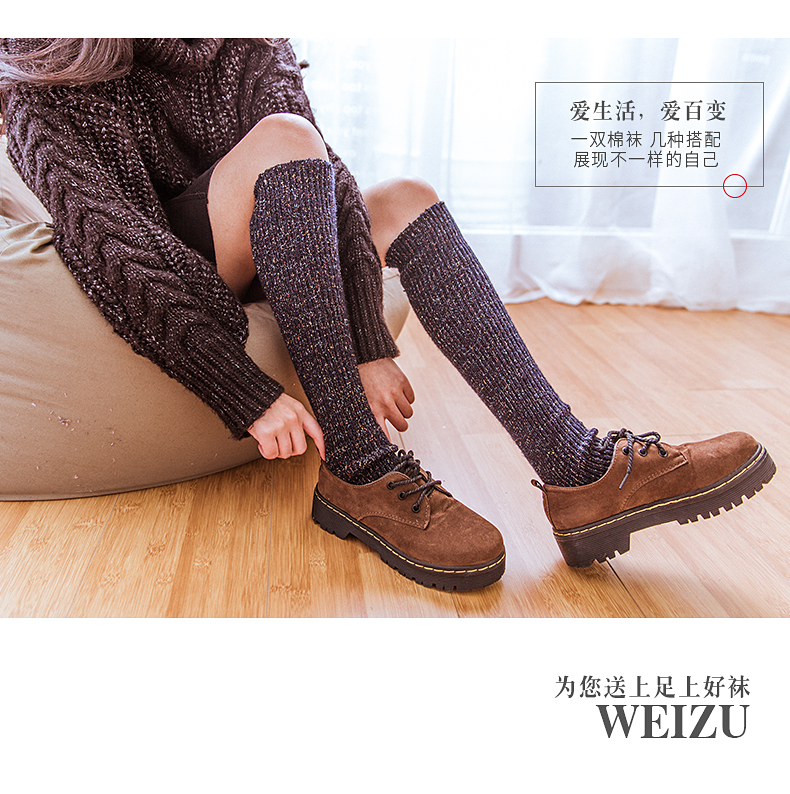 Quần legging tất nữ đầu gối mùa thu đông dày tất dệt kim