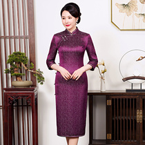 Mother Wedding Banquet Dress Normally Can Wear Qipao 2023 New High-end Brand Chinese Improved Qipao Toast to the Wine Jacket