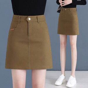 Khaki Skirt for Women, Spring and Summer 2026 New Style, Casual High-Waisted A-Line Skirt, Petite Bodycon Denim Mini Skirt