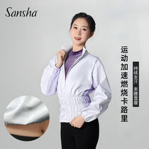 sansha three-sofa sweat suit dance practice jacket sports art test ballet warm-up top quickly burns calories