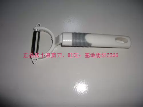 日美 5326/овощи/пилинг -колонны/фрукты/пейзаторы/схватки/кухонный нож