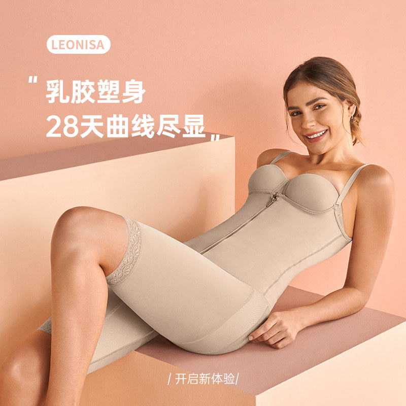 Leonisa after birth strengthens the abdominal abdomen superplastic sweat and breathable hips shaped and shaped clothes