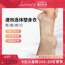 Leonisa body-shaped jumpsuit womens thin belly waist waist shaping hip body slimming Super plastic corset