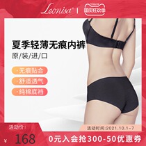 Leonisa summer ultra-thin solid color underwear women breathable comfortable no trace antibacterial quick-drying sexy breifs bottoms