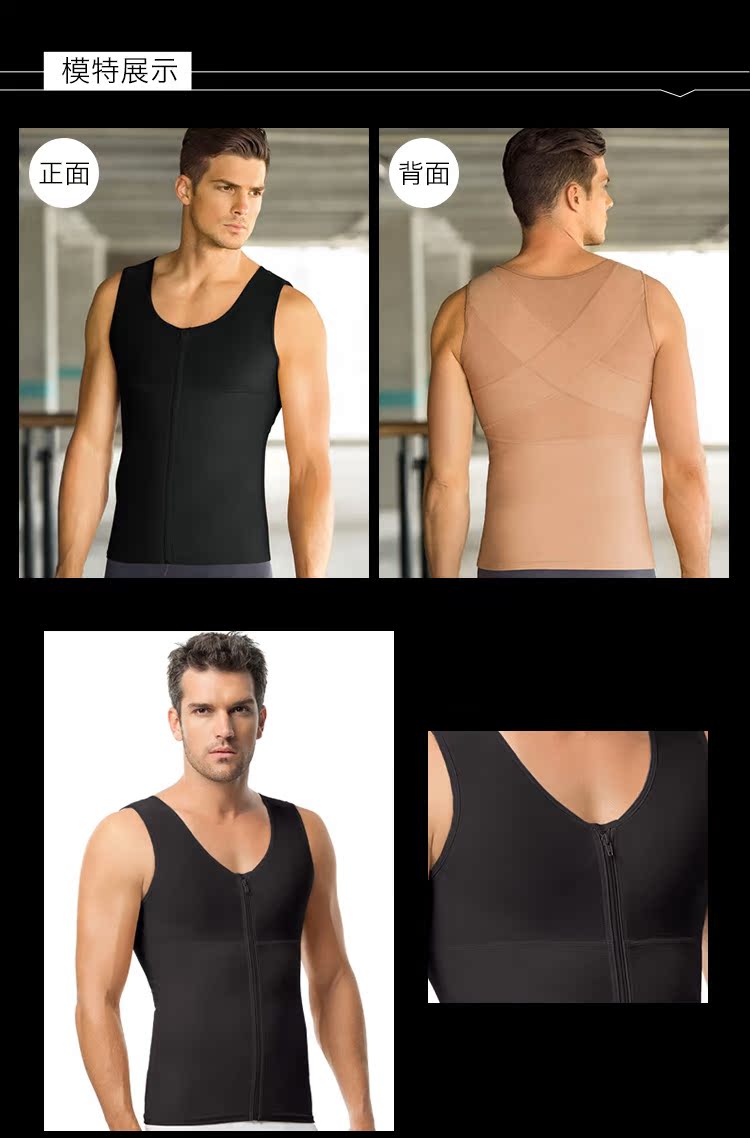 Corset bụng nam đốt cháy không có dấu vết corset cơ thể giảm béo thể thao chặt chẽ nam rập khuôn corset áo ngực