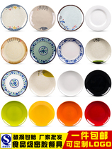 Melamine Cutlery Round Bone Disc Color Creativity Small Pan Restaurant Restaurant Hotel Vegetable Dish Fast Food Tray Commercial Plastic Saucer