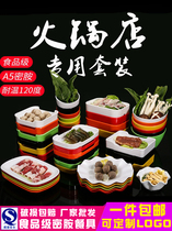  A5 melamine tableware imitation porcelain plastic skewers barbecue plates buffet utensils color dishes commercial hot pot restaurant plates