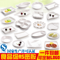 Melamine imitation porcelain white creative KTV bar cold dishes special small plate Commercial milk tea shop plastic snack plate