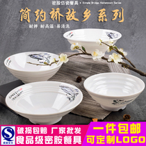  Restaurant restaurant commercial imitation porcelain thickened sauerkraut fish bowl Creative melamine beef ramen bowl Malatang noodle bowl