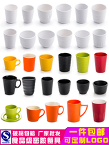 A5 Melamine Cutlery Hotel Restaurant Hotel Fire Pot Shop Commercial Tea Cup Plastic Anti-Fall Water Glass Color Imitation Porcelain Mug