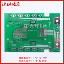 German imported Jiashi ZX7-400E transformer medium board empty board PCB circuit board without components secondary whole