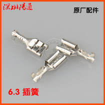 German imported 6 3 plug spring switch plug terminal connector Terminal block welding machine power cord input