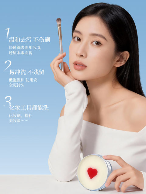 Love Scrub Soap 100g ຄວາມອາດສາມາດໃຫຍ່ຂອງ Makeup Brush Cleaning