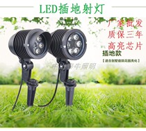 5W6W7W waterproof LED floor light tree light mudslide light outdoor spotlight garden courtyard projection light