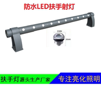 LED handrail guardrail light embedded outdoor waterproof 12V landscape bridge outline decorative railing arc small spotlight