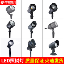 Tree light outdoor waterproof flood light outdoor garden color landscape courtyard projection light COB plug-in spot tree light