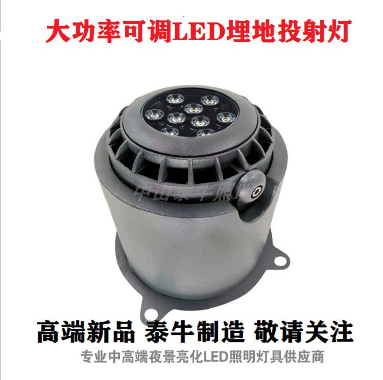 12W18W24W36W48W outdoor waterproof adjustable angle LED light tree light square projection light partial light wall light