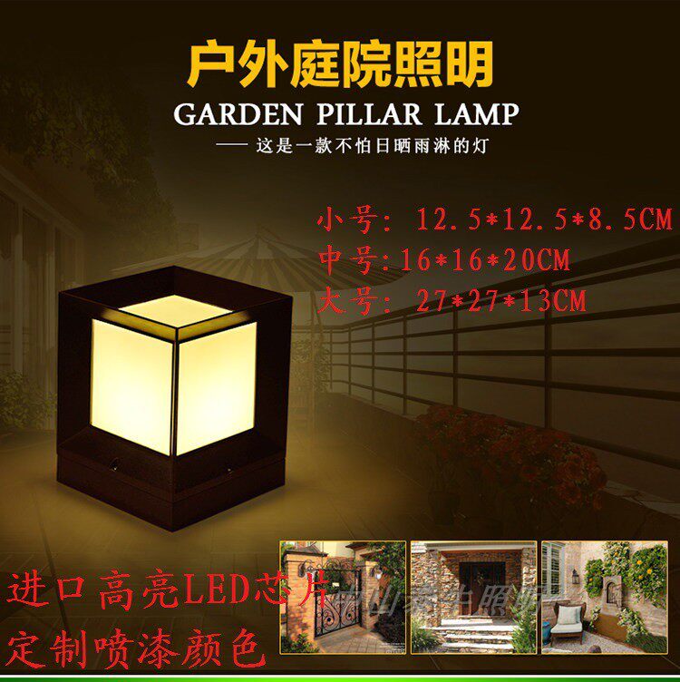 Outdoor waterproof garden Villa lawn light Grass landscape decorative light Square LED column head light Wall head wall light