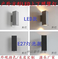 12W18W36W outdoor waterproof up and down Lighting LED wall lamp single head double head E27 exterior wall doorpost balcony wall spotlight