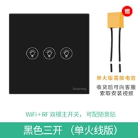 Черный санкай (версия одиночной пожарной линии)