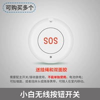 Поместите второе отверстие случайным образом (необходимо использовать с помощью Smart Main Switch)