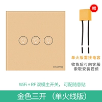 Golden Sankai (версия одиночной пожарной линии)