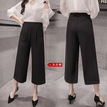  Wide leg pants womens cropped pants high waist womens pants spring and summer 2017 new straight pants loose cropped pants pants casual pants