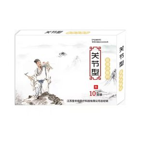 【仟源】关节炎冷敷贴10贴