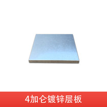 Galvanized layer plate 4 12 15 22 30 45 60 90 115 110 gallons Weak acid weak alkali anti-corrosion tray