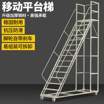 Den High Platform Operating Ladder Stainless Steel Den High Ladder Removable Climbing Ladder Depot With Ladders High Ladder Mobile Platform