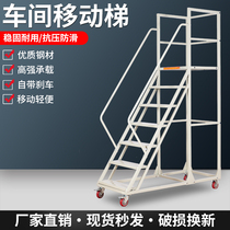 Removable Terrace Ladder Home 2 Steps 3 Steps Ladder Stainless Steel Den High Ladder Warehouse Storeroom Barter Stock Pick Up High Car
