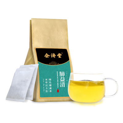 【买一送一】金银花胖大海菊花罗汉果清肺茶