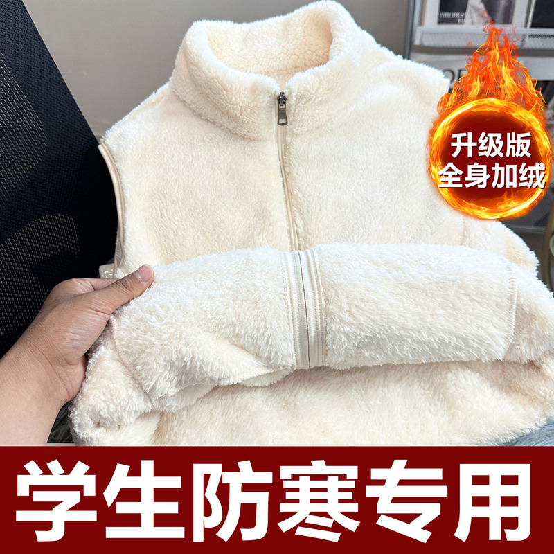 Cold-Proof Quick-Warming Polar Fleece Vest for Women in Autumn and Winter, Fleece-Lined Coral Fleece Vest, Fashionable and Warm Student Fleece Vest