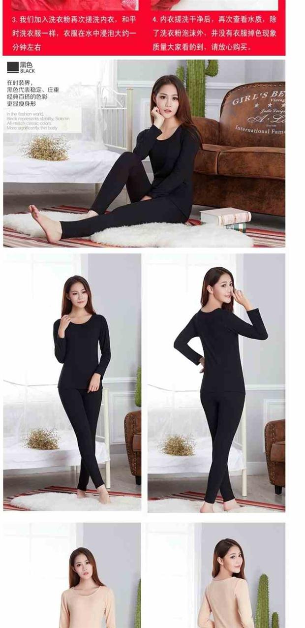 Qiuyi Qiuku Phụ nữ mỏng bó sát V-cổ áo ren cơ thể đồ lót nhiệt chạm đáy set quần sơ mi nữ - Phù hợp với nóng lên bộ dài tay trẻ em thu đông