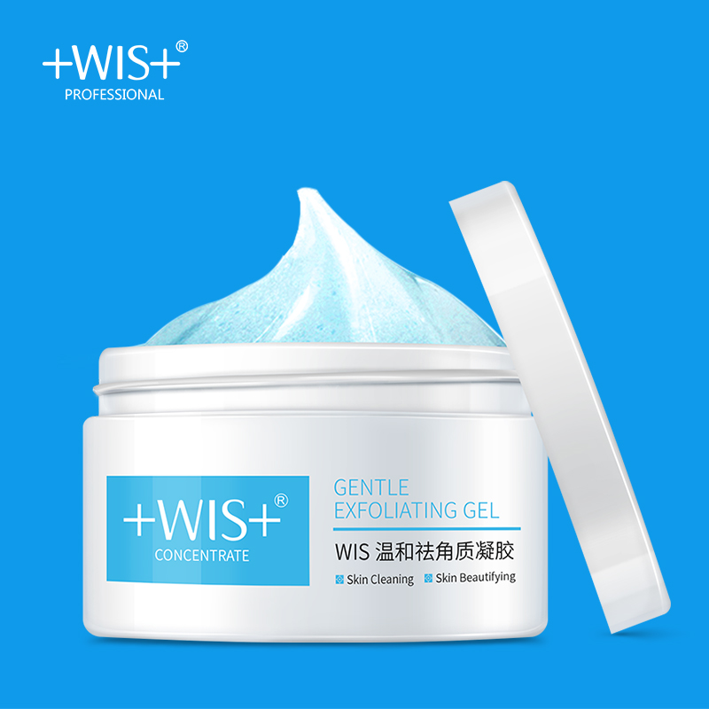 WIS祛角质凝胶150g 啫喱温和补水提亮控油软化角质去死皮男女