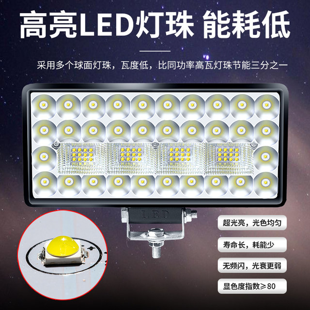 ລົດໄຟຟ້າ LED headlight super bright ລົດຈັກພາຍນອກດັດແປງແສງສະຫວ່າງ beam ສູງແລະຕ່ໍາແສງສະຫວ່າງລົດສີ່ລໍ້ 12V-80V ກັນນ້ໍາ