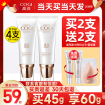 Haut de page Multi-effet Cosmétique Crème Cosmétique Crème Isolement Écrans solaires Whitening flawless Cosmetic 3-in-one étanche et anti-transpiration