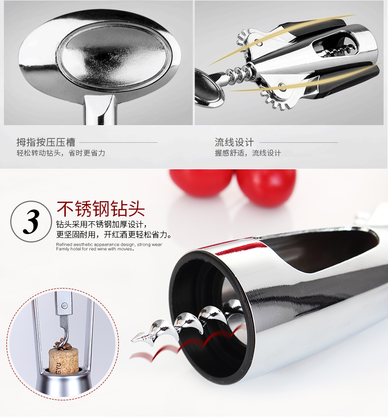 Đa mục đích wine bottle opener tiết kiệm lao động wine opener screwdriver home wine set tự động mở chai